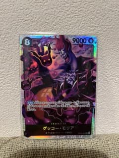 双璧の覇者　ワンピースカード　 ゲッコー・モリア　SRのサムネイル