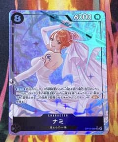 PSA10 ワンピース ナミ OP02-036 nami PSA 頂上決戦 | ¡Compre en