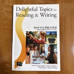 Delightful Topics for Reading & Writingのサムネイル