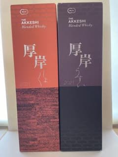 厚岸 ウイスキー 2021 処暑 雨水 2本セット 厚岸 ウイスキー 2021 処暑 雨水 2本セット - メルカリ