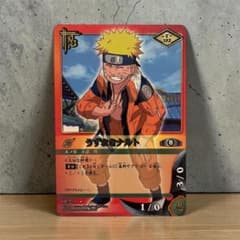 【初版1期・金レア】NARUTO うずまきナルト OP忍-1旧カードBANDAIのサムネイル