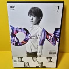 ON 異常犯罪捜査官 藤堂比奈子　【全5巻】　レンタル版DVD 全巻　波瑠 ON 異常犯罪捜査官 藤堂比奈子 DVD 全5巻セット ケース付 波瑠