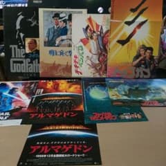 レトロ☆映画パンフレット＆チラシ - メルカリ