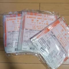 福岡市空き瓶ペットボトル用透明ゴミ袋 45L 10枚入り×3 30枚のサムネイル