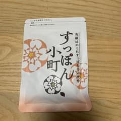 すっぽん小町 62粒のサムネイル