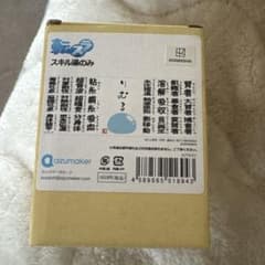 KODANSHA 스킬탕만