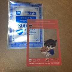 名探偵コナンのクリアカードのサムネイル