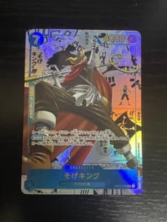 特価　そげキング　コミックパラレルのサムネイル