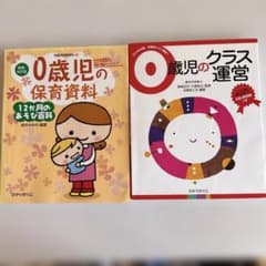 年齢別クラス運営　0から5歳児の保育（6冊）セット CD-ROM付き 5歳児の保育: 資料が全部入ったCD-ROMつき (年齢別クラス運営シリーズ