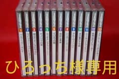 ★JAZZ100年１３枚セット★ジャズ耳養成マガジン★国内盤のサムネイル