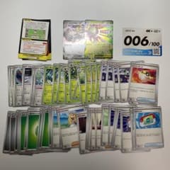 ポケモンカード スタートデッキ100 メガメガニウムex 006 進化ライン