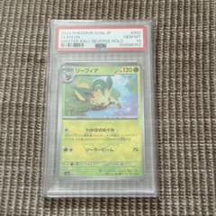 2024 ポケモンカード リーフィア マスターボール　ミラーのサムネイル