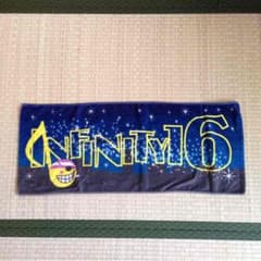 YUU様専用 INFINITY16ライブタオルのサムネイル