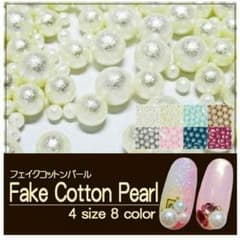 フェイクコットンパールのサムネイル