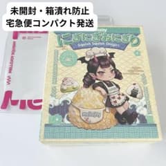 Mellojoy メロジョイ にぎにぎおにぎり 新品未開封 - メルカリ