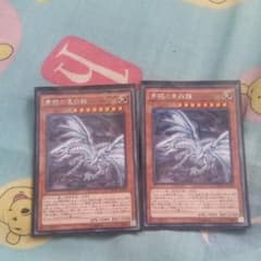 青眼の亜白龍 KCレアのサムネイル