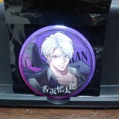 m44770939082_1.jpg?1743608062