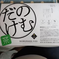 のむだけ茶 NOMUDAKE-CHA レモン風味 90袋のサムネイル