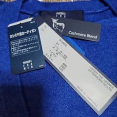 PERSON'S カシミヤブレンド カーディガン L 青のサムネイル