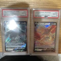 ルギアV ホウオウV psa10 連番セット - メルカリ