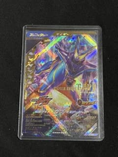 仮面ライダーマスターガヴ LR ガンバレジェンズのサムネイル