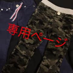 専用ページです！のサムネイル