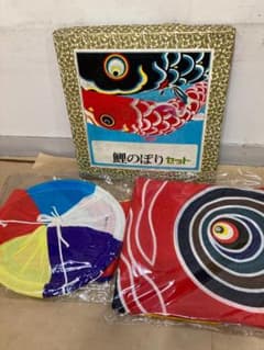希少　太郎鯉 鯉のぼり 赤/黄4m x 吹き流し4m　木綿 新品 昭和レトロ#1 希少 太郎鯉 鯉のぼり 赤/黄4m x 吹き流し4m 木綿 新品 昭和レトロ#1