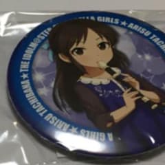 缶バッジ 橘ありすのサムネイル