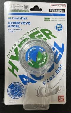 【新品】HYPER YOYO ACCEL ハイパーヨーヨー アクセル 限定カラー
