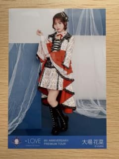＝LOVE イコラブ 大場花菜　8周年ツアー 貴族衣装 生写真のサムネイル