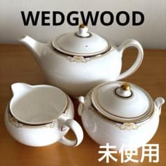 ウエッジウッド ランボーン プレート/クリーマー/￼シュガーポット Amazon.co.jp: ウエッジウッド オズボーン ボット・シュガー