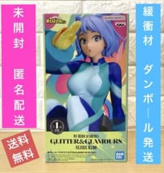 【未開封】ヒロアカ　フィギュア glitter &glamours 波動ねじれ