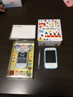 キッズフォンのサムネイル