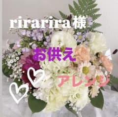 生花フラワーアレンジメントのサムネイル