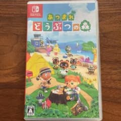 あつまれ どうぶつの森のサムネイル