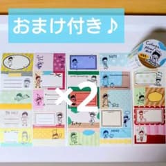 おまけメモ＆マステ付き❗️【molintaモリンタ】ロールふせん
