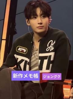 BTS メモ帳大小 ジョングク 韓国製作者様 ☆ - メルカリ