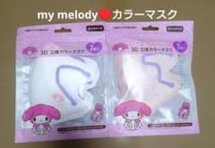 My Melody 3D立体カラーマスク 7枚入　2種類のサムネイル