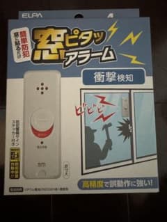 ELPA ASA-S11-N4P(W) 防犯アラーム 4点セットのサムネイル