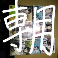 M0kk0さん専用ひげを剃る。そして女子高生を拾う。1～5セット+aのサムネイル