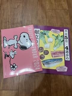 レタスクラブ　カレンダーのサムネイル