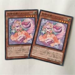 妖精伝姫(フェアリーテイル)  ターリアのサムネイル