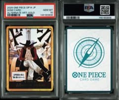 PSA10DON!! CARDミホーク0806 PSA10DON!! CARDミホーク0806 - メルカリ