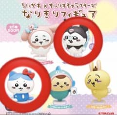 ちいかわ×サンリオ　ガチャガチャのサムネイル