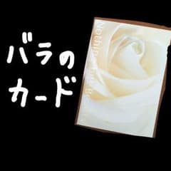 メッセージカード、缶ケースのサムネイル