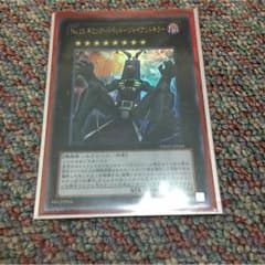 ギミック・パペットージャイアントキラーのサムネイル