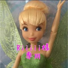 Riiiii様専用ページ☆のサムネイル