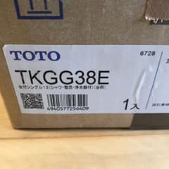 TKGG38Eのサムネイル