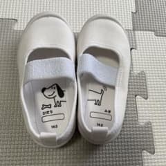 専用 上履き14cmのサムネイル