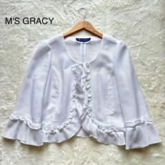 美品✨ エムズグレイシー フリル ノーカラージャケット サマーボレロ 40 白 M'S GRACYビジュー付き フリルノーカラー ジャケット サマーボレロ 40